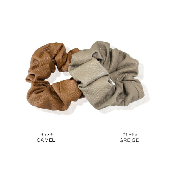 イタリアン レザー シュシュ 5枚目の画像