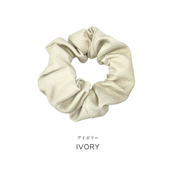 イタリアン レザー シュシュ 8枚目の画像