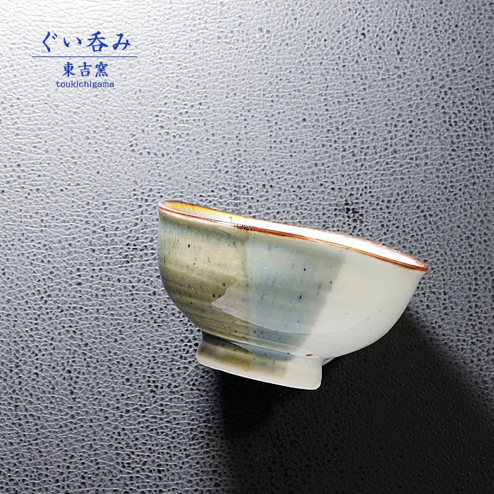 ほっこりビードロの手作り茶碗 陶磁器 | hinode（ひので）- 和食器・日用品のオンライン通販