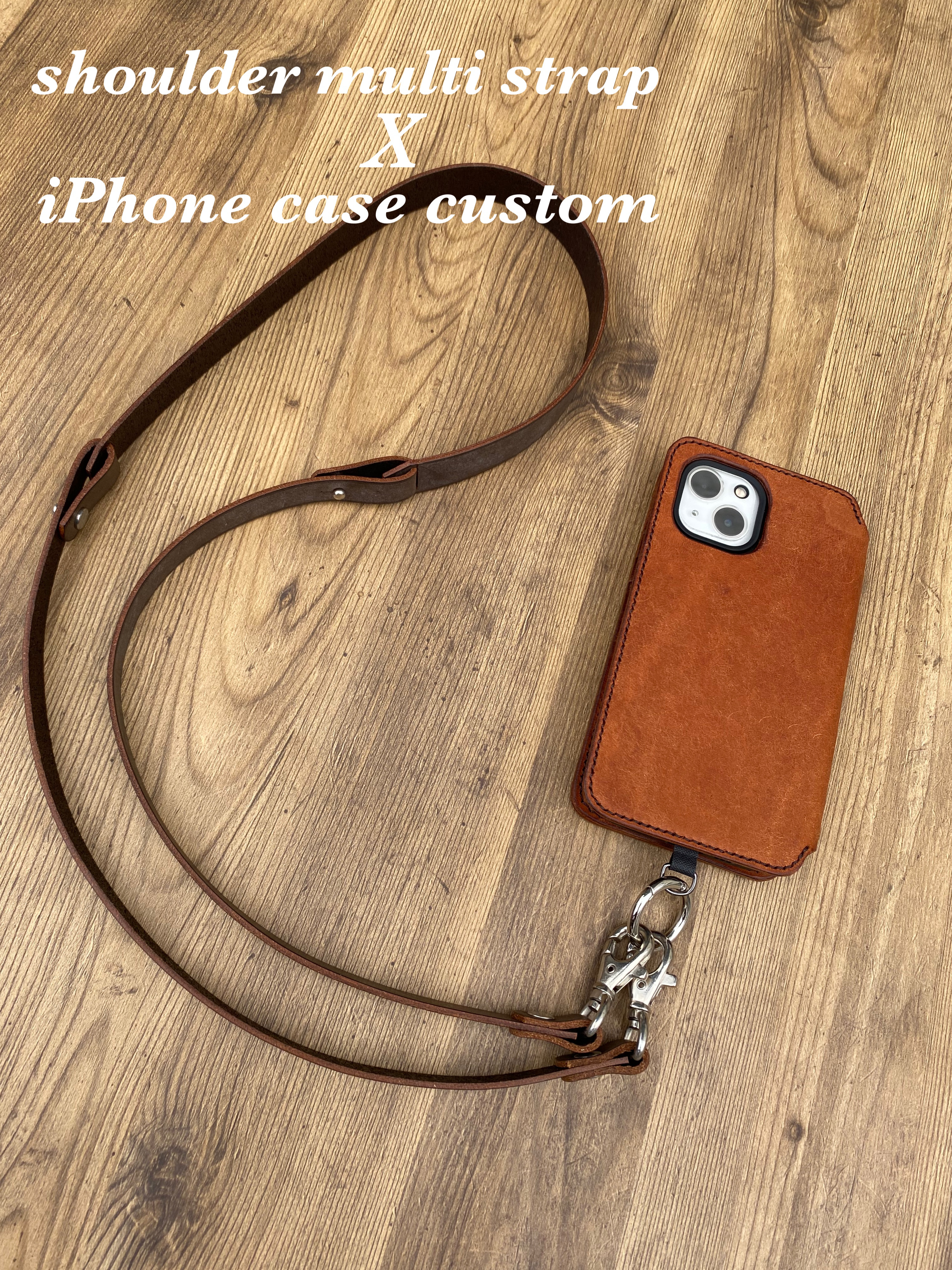 ◾️スマホショルダーストラップ【イタリアンレザー】