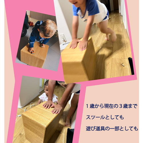 桐椅子 軽い子ども家具 スツール 高さ20cm 椅子（チェアー
