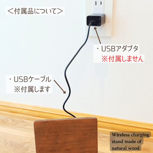 ◇スマホスタンド◇ ワイヤレス充電台 天然木材を使用 スマホスタンド