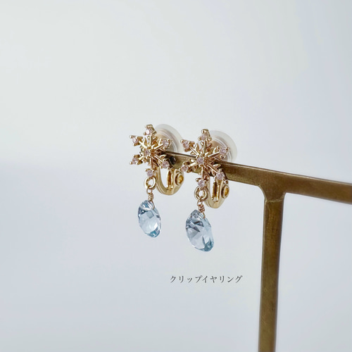 雪の結晶と揺れるクリアスカイブルートパーズのかわいいイヤリング