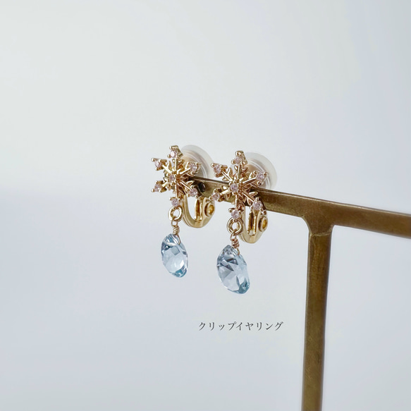 雪の結晶と揺れるスカイブルートパーズのイヤリング 11月の誕生石 天然石 誕生日プレゼント クリスマス 秋冬 6枚目の画像