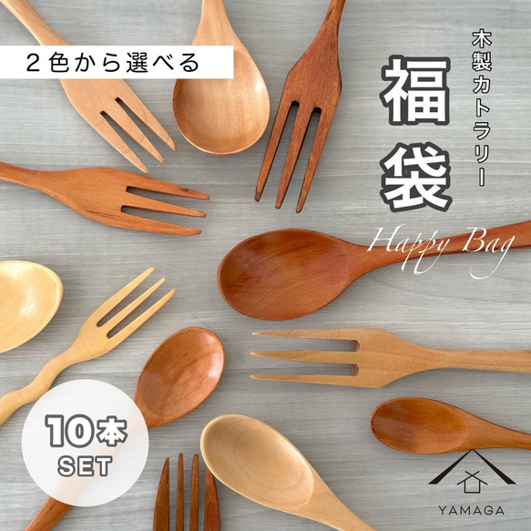 29日01:59までP+3倍と最大2000円OFF】 10本セット スプーン 29日01:59までP+3倍と最大2000円OFF】 10本セット スプーン