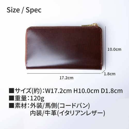 数量限定のアウトレットSALE 長財布 コードバン 本革 オリジナル