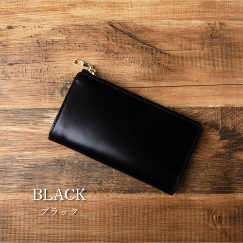 在庫限りのアウトレットSALE】 長財布 コードバン 本革 オリジナル