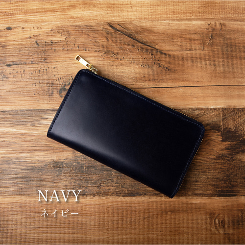 在庫限りのアウトレットSALE】 長財布 コードバン 本革 オリジナル