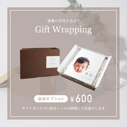 【名入れ無料】ベビー ファーストヘア 命名書 キャンバス 出産祝い ヘアカット 名入れ canvas017-hair 12枚目の画像