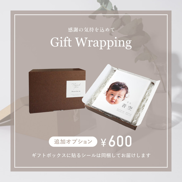 【名入れ無料】ベビー ファーストヘア 命名書 キャンバス 出産祝い ヘアカット 名入れ canvas017-hair 12枚目の画像