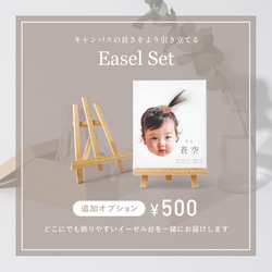 【名入れ無料】ベビー ファーストヘア 命名書 キャンバス 出産祝い ヘアカット 名入れ canvas017-hair 11枚目の画像