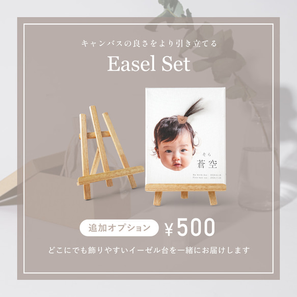 【名入れ無料】ベビー ファーストヘア 命名書 キャンバス 出産祝い ヘアカット 名入れ canvas017-hair 11枚目の画像