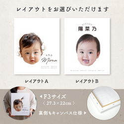 【名入れ無料】ベビー ファーストヘア 命名書 キャンバス 出産祝い ヘアカット 名入れ canvas017-hair 8枚目の画像