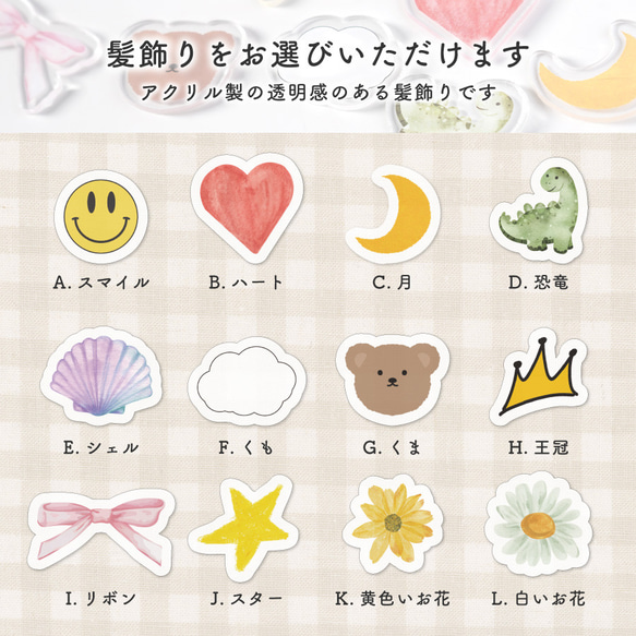 【名入れ無料】ベビー ファーストヘア 命名書 キャンバス 出産祝い ヘアカット 名入れ canvas017-hair 9枚目の画像