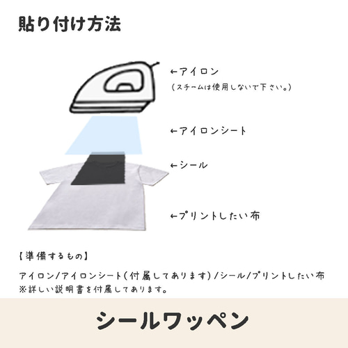 選べるサイズ・モチーフ】自由にカスタム♪お名前ワッペン＊アイロン