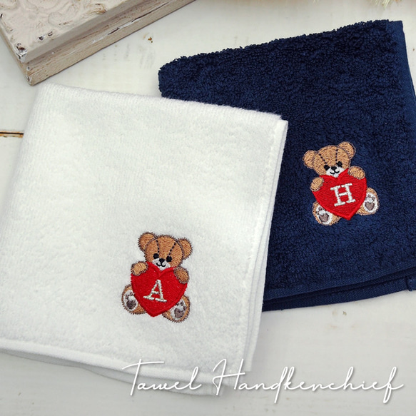 ホワイトデーのお返しに｜ハートを抱えたテディベア刺繍 名入れ