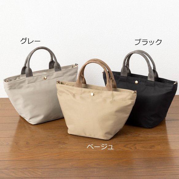 冬バッグ 【Creema限定】撥水 ナイロン トート 2way ショルダー トート 斜めがけ ショルダーバッグ 501 2枚目の画像