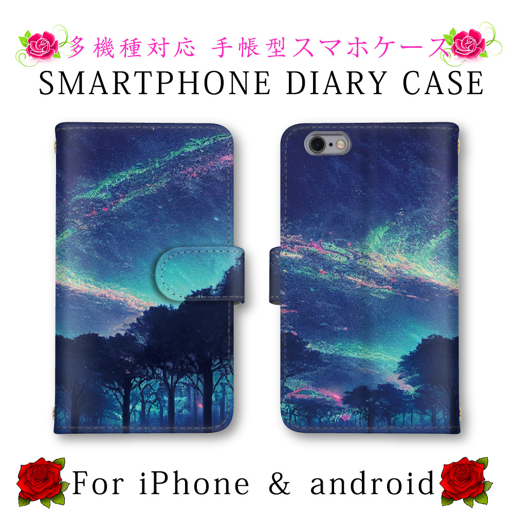 ☆オーロラグリッタースマホケース GRIPTOKに名前入れ