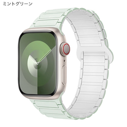 「オトナワンカラー」防水のマグネット式シリコンアップルウォッチバンド 18枚目の画像