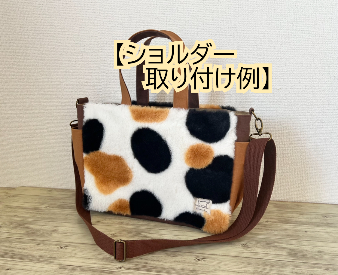 【Lサイズ】ブラウン　豹柄　ボア　倉敷帆布使用　肩掛けトートバッグ　サイドポケット　akaneko レオパレード