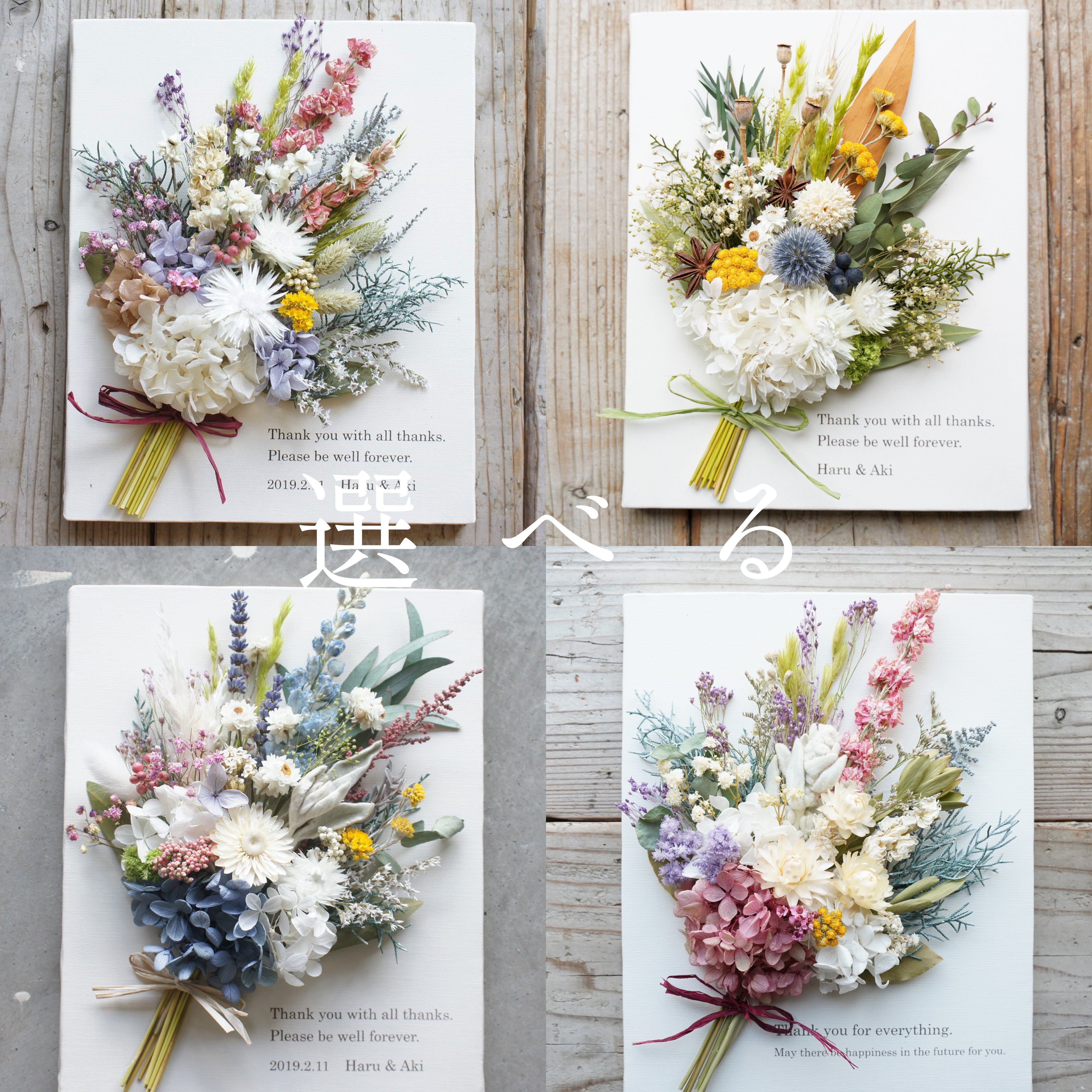 お祝いギフト　結婚祝い　両親贈呈品　子育て感謝状　還暦祝い　古希祝い 敬老の日　母の日