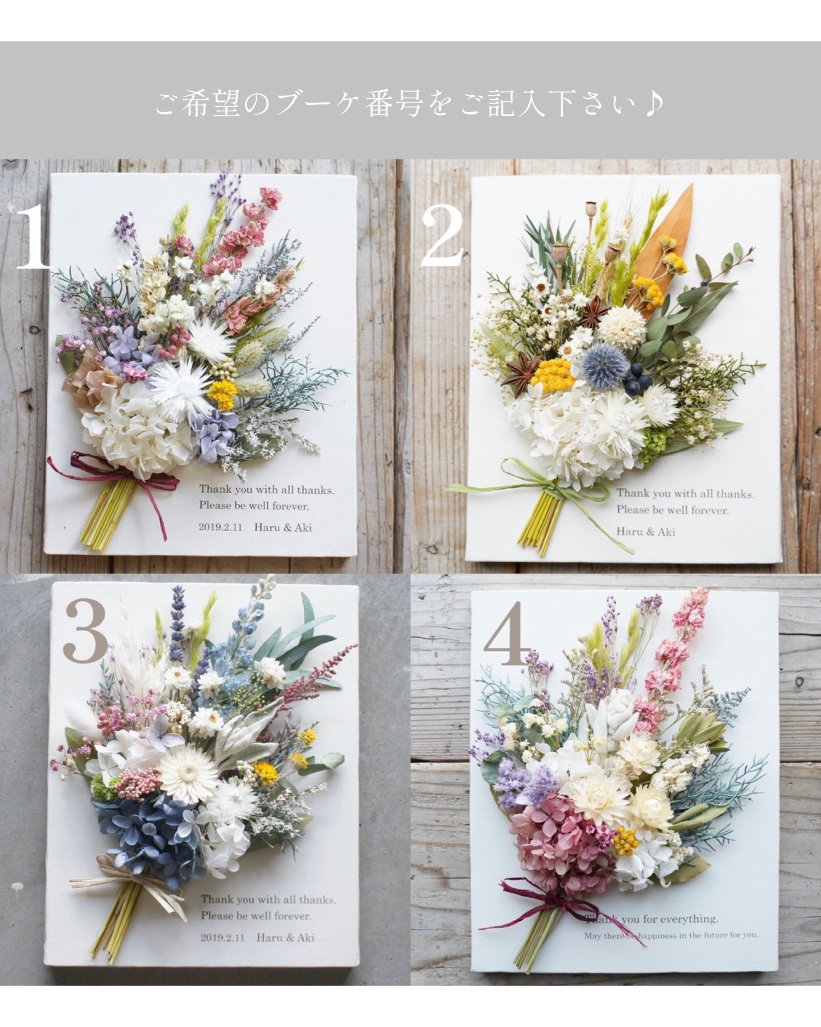 お祝いギフト　結婚祝い　両親贈呈品　子育て感謝状　還暦祝い　古希祝い 敬老の日　母の日