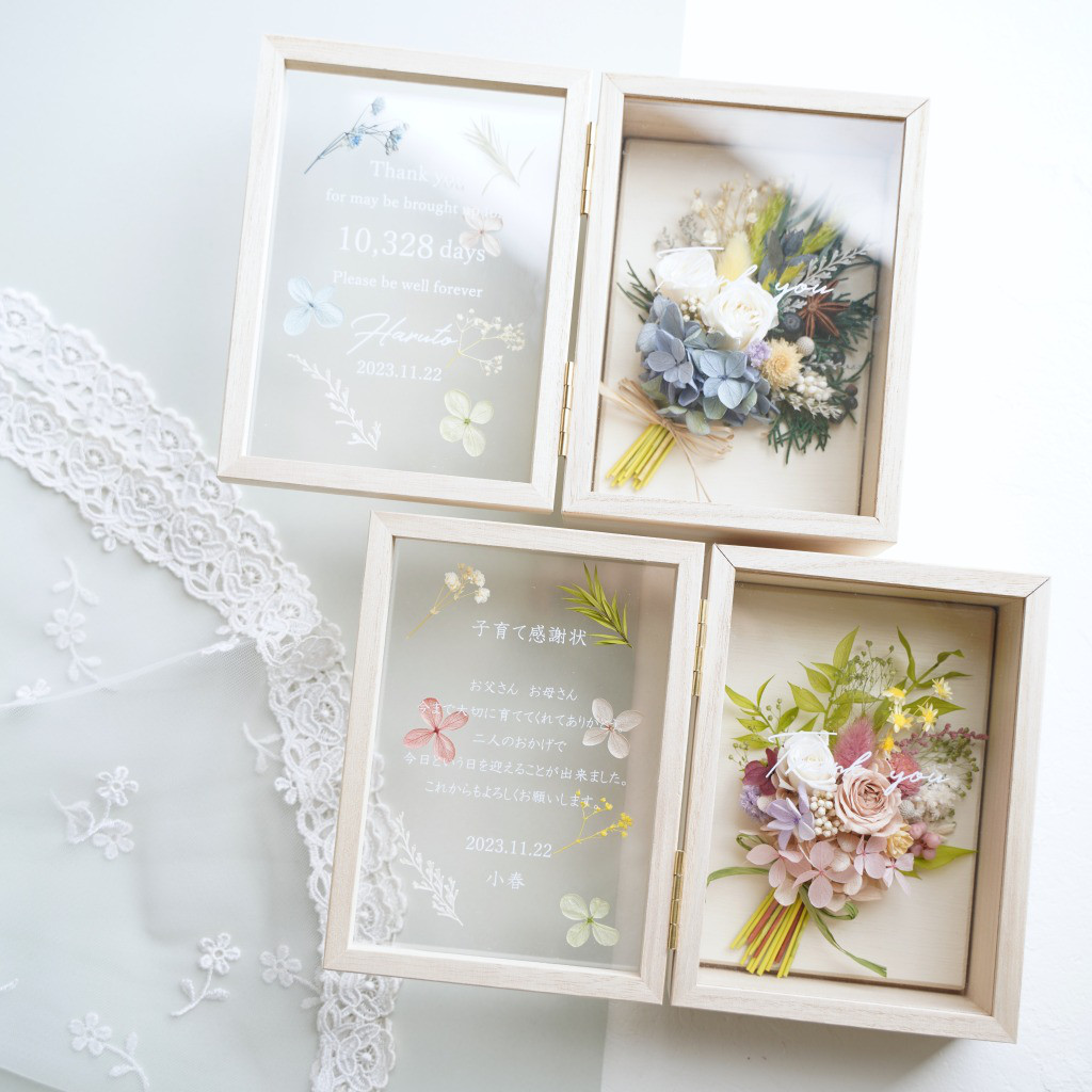 大人気セット‼　子育て感謝状　両親贈呈品　押し花フレーム　ブーケ
