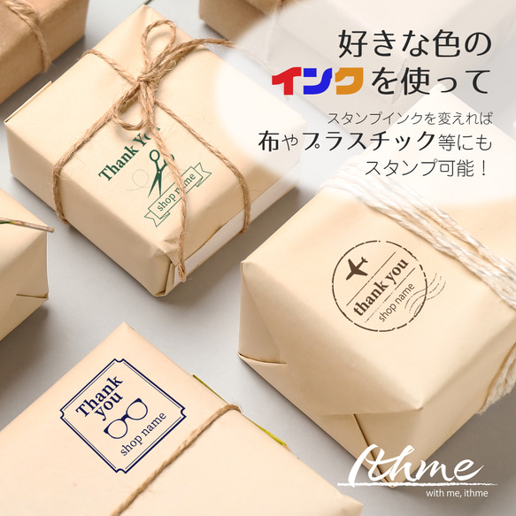 ショップ名入りサンキュースタンプ 飛行機 / thank you stamp_plane ★ 名入れ 屋号 アカウント 6枚目の画像