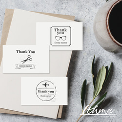 ショップ名入りサンキュースタンプ 飛行機 / thank you stamp_plane ★ 名入れ 屋号 アカウント 9枚目の画像