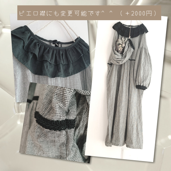 受注制作＋千鳥格子のワンピース＋バルーン袖のワンピース＋千鳥格子＋ぽわん袖☆綿麻＋モノトーン＋オーダーメイド＋限定販売＋ *⋆ 60cm 65cm