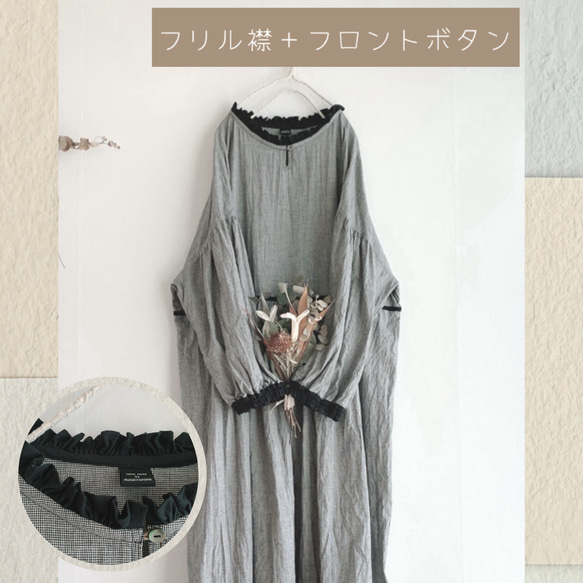 受注制作＋千鳥格子のワンピース＋バルーン袖のワンピース＋千鳥格子＋ぽわん袖☆綿麻＋モノトーン＋オーダーメイド＋限定販売＋ *⋆ 60cm 65cm