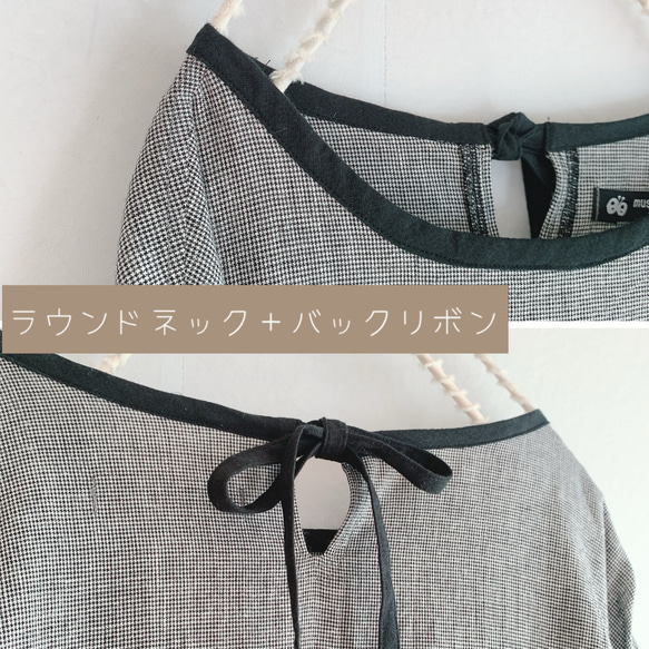 受注制作＋千鳥格子のワンピース＋バルーン袖のワンピース＋千鳥格子＋ぽわん袖☆綿麻＋モノトーン＋オーダーメイド＋限定販売＋ *⋆ 60cm 65cm