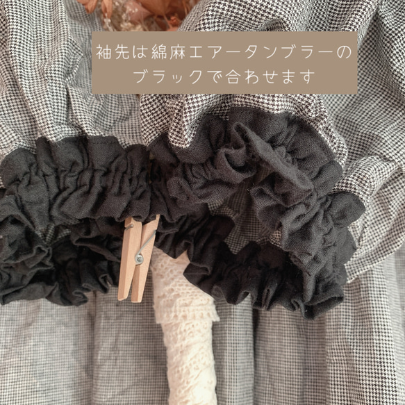 受注制作＋千鳥格子のワンピース＋バルーン袖のワンピース＋千鳥格子＋ぽわん袖☆綿麻＋モノトーン＋オーダーメイド＋限定販売＋ *⋆ 60cm 65cm