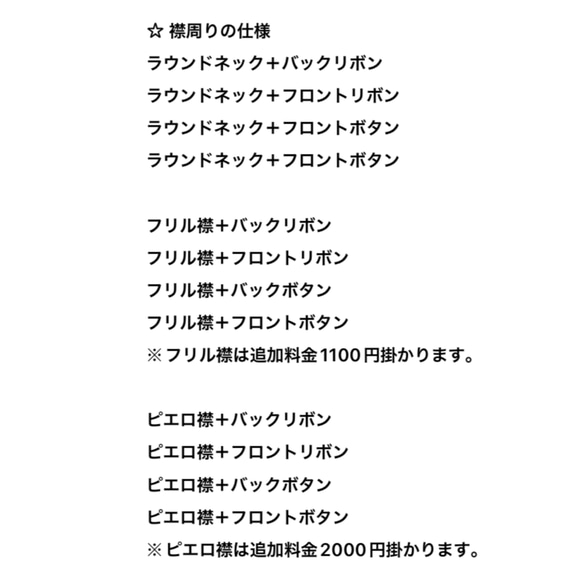 受注制作＋千鳥格子のワンピース＋バルーン袖のワンピース＋千鳥格子＋ぽわん袖☆綿麻＋モノトーン＋オーダーメイド＋限定販売＋ *⋆ 60cm 65cm