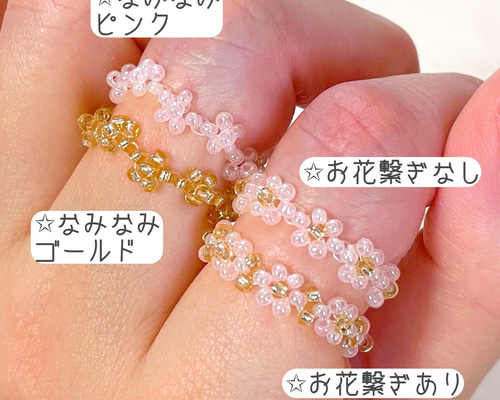 【rs-2】ビーズリング ✿ 韓国 カラフル ニコちゃん お花 rs-2】ビーズリング ✿ 韓国 カラフル ニコちゃん お花