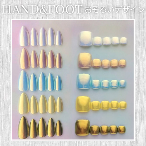 FA209⭐メタルホワイトミラーのワンカラーフットネイルチップ ネイル