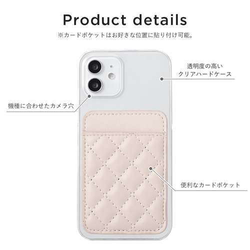 スマホカバー キルティングポケット クリア スマホケース 全機種対応