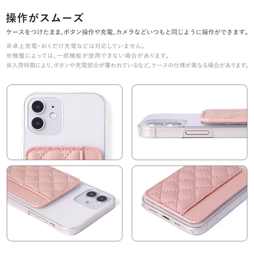 スマホカバー キルティングポケット クリア スマホケース 全機種