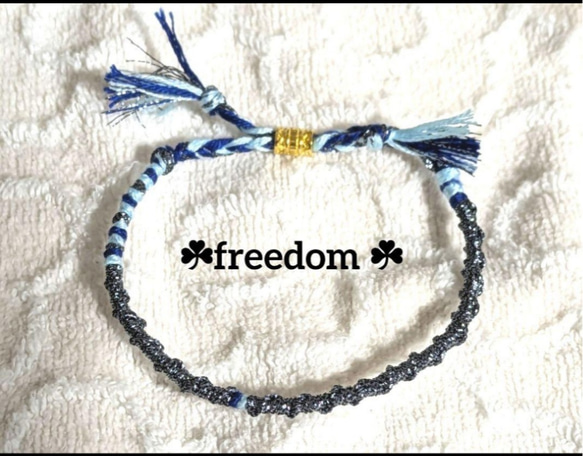 ブレスレット ミサンガ 黒エナメル 水色 青 ブルー ビーズ 取り外し