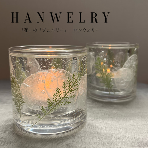 【完売】ボタニカルキャンドル  かすみ草  キャンドルホルダー 完売【再販】ボタニカルキャンドル かすみ草キャンドル キャンドル