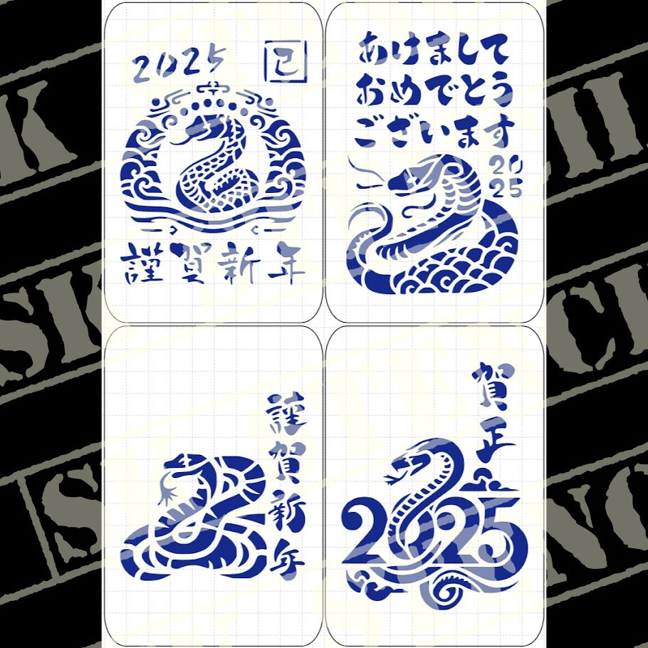 ソニーエンジェル　年賀状2025 干支ver 　ヘビ　蛇 非売品 Sonny Angel 干支 2025 年賀状 ヘビ ソニーエンジェル