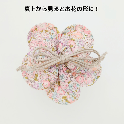 受注制作】お花の丸底巾着 リバティプリント プレゼント ポーチ 巾着袋  