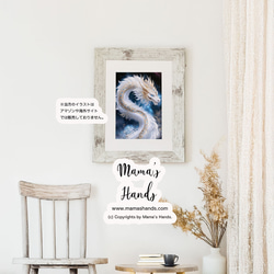 ⭐️已售出8件⭐️《銀河寶石白龍》☘️A4海報閃耀生命之花插畫藝術 第4張的照片