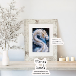 ⭐️已售出8件⭐️《銀河寶石白龍》☘️A4海報閃耀生命之花插畫藝術 第2張的照片