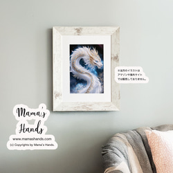 ⭐️已售出8件⭐️《銀河寶石白龍》☘️A4海報閃耀生命之花插畫藝術 第3張的照片