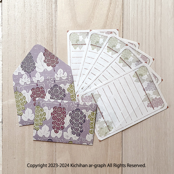 DECO封筒（M） | Deco Card SHOP
