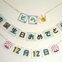 和装 和柄 ガーランド ♡ 前撮り アイテム 結婚式 ガーランド 和風 ブライダル 和婚 和小物 飾り