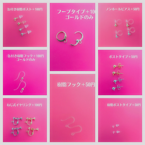 ハンドメイドピアス ピアス（フック・チェーン） m shop 通販
