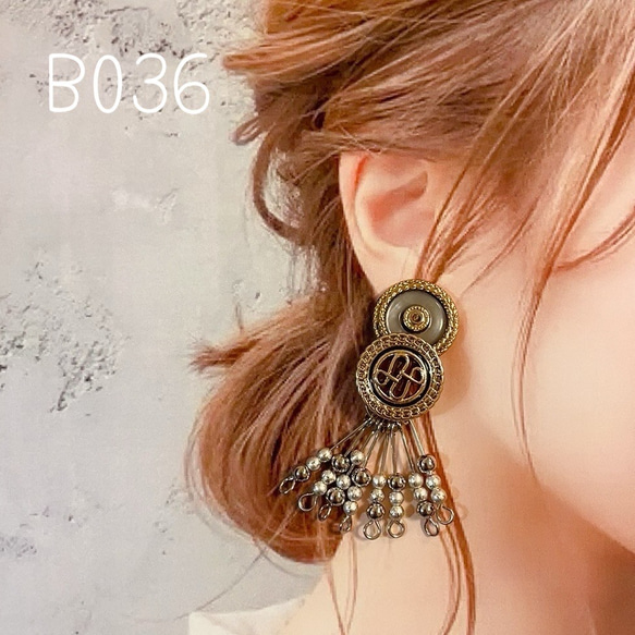 B036…シルバーボタン×ジャラジャラ イヤリングorピアス イヤリング 
