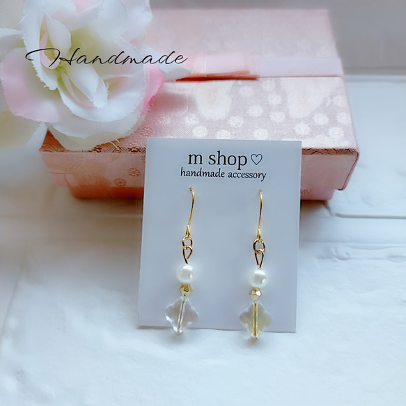 うな様   専用ページ  ハンドメイド ハンドメイドピアス ピアス（フック・チェーン） m shop 通販